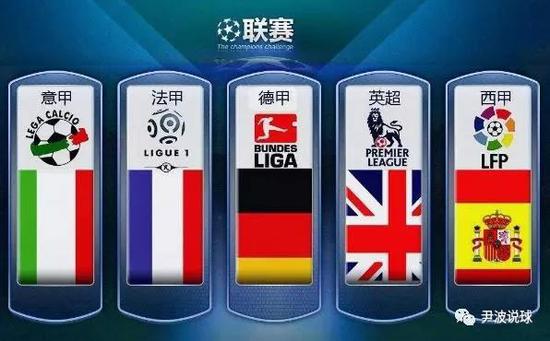 中国国少队